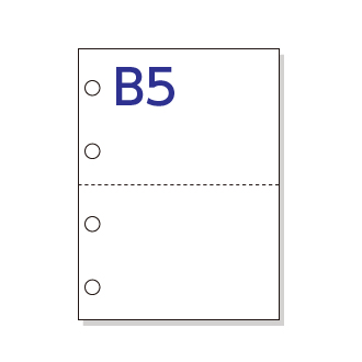 エコペーパー マイクロミシン帳票用紙 B5 白紙 2面 4穴|ミシン目加工 